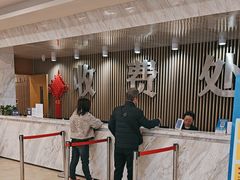 -上海仁爱医院