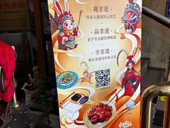 -京菜·砂锅居·烤鸭(西四店)