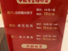-庐州太太(CBD店)