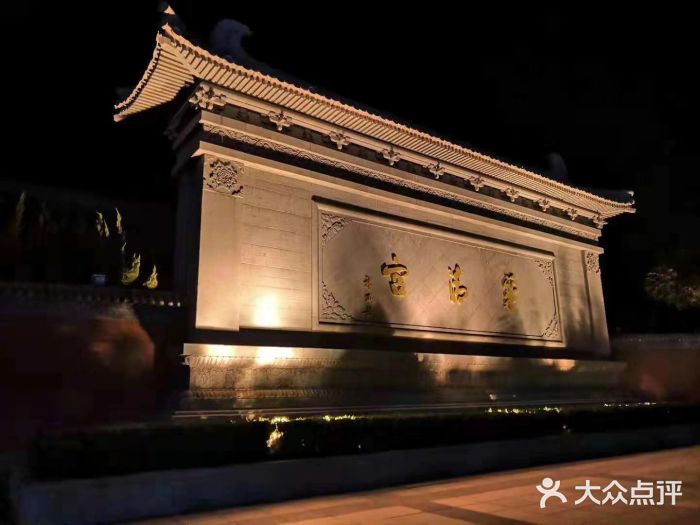 华清宫景区图片