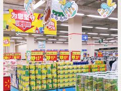 -沃尔玛购物广场(南城印象汇店)