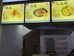 -童记米皮(伊河路店)