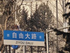 -长春市南湖公园