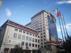 -北京崇文门饭店