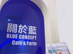 -Blue Concept Cafe&Farm·關於藍