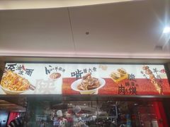 -大师兄·西北小馆(北站缤果空间店)