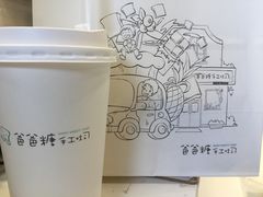 招牌皇冠吐司-爸爸糖吐司面包(南京鼓楼龙江店)