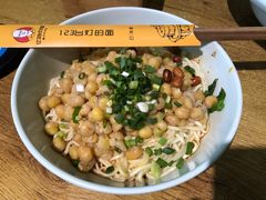 -车沾巷·重庆老味豌杂面