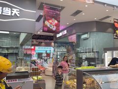 -天母蓝鸟烘焙·蛋糕·下午茶(时代城广场店)
