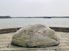 -浦江之首