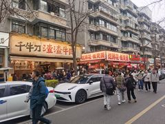 -奎星楼街