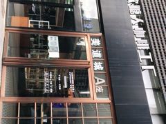 -sugarman espresso素饮糖人高新咖啡工厂