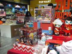 -泡泡玛特POPMART(武汉天地壹方店)