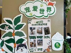 -星巴克(武汉招商公园1872店)