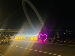 -南京眼步行桥