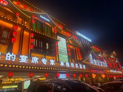 -家宴滇食记·云南家常菜