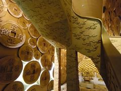 -沈阳金融博物馆