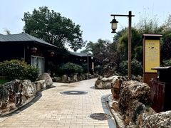 -山湖温泉