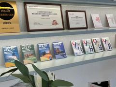 -新航道雅思托福·留学·考研培训(人民广场校区)