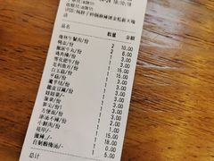 -金陵杨胖子·砂锅麻辣烫(金轮新天地店)