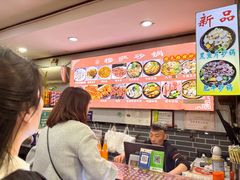 -清真·穆萨砂锅(大皮院店)