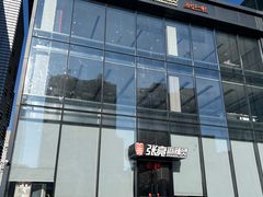 -张亮麻辣烫(哈尔滨金爵万象店)
