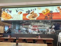 -大师兄·西北小馆(北站缤果空间店)