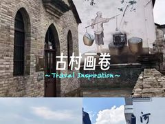 -浙江农林大学(东湖校区)