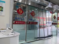 -上海仁爱医院