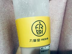 -丸摩堂鲜果茶(九方店)