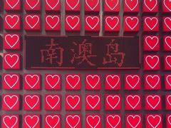 -南澳岛打卡果汁冰公司