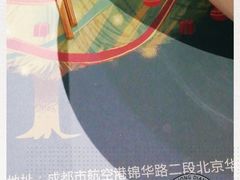-别院里音乐餐酒吧(双流航空港店)