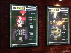 -AOE 火焰 剧本密室狼人杀