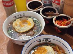 -矮子粉店1985·长沙米粉(湘春路店)