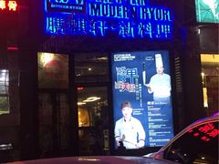 -HIHE Bistro·Oyster Bar(华熙live店)