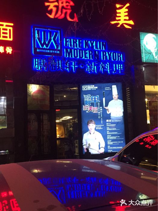 HIHE Bistro·Oyster Bar(华熙live店)图片