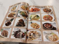 -南八仙·老上海味道(南京东路店)