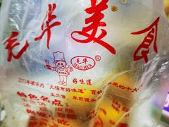 -毛华美食(清扬路店)