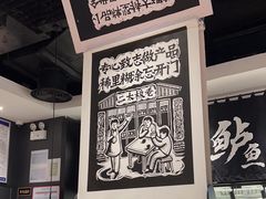 -太二酸菜鱼(石家庄万象城店)