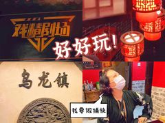 -GG戏精剧场·原创演绎实景本