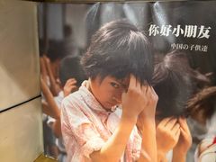 -橡皮书店(翠湖北路店)