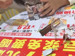 -味多美蛋糕(三元桥店)