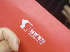 -新影联东环影城
