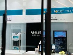 -福奈特洗衣洗鞋(宝华广场店)