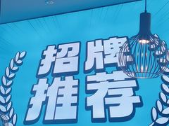 -半天妖烤鱼(紫荆广场店)