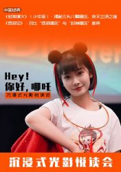 点击看大图 -小鸡哆哆故事屋·儿童乐园(嘉里城店)