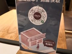 -COSTA COFFEE(武汉武商MALL店)