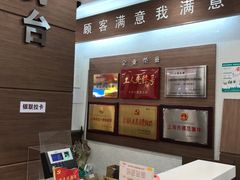 -上海市长春食品商店(淮海中路店)