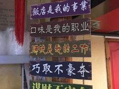-子午路张记肉夹馍(小寨西路店)