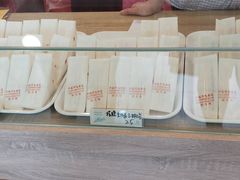 -洪瑞珍三明治(忠孝店)